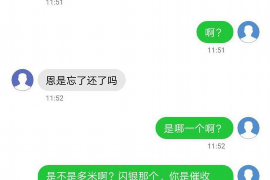 铜陵讨债公司成功追回初中同学借款40万成功案例